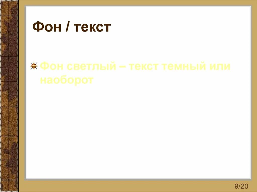 Россия империя наоборот. Мем наоборот. Слегка светлый слово. Ссср империя. Найди для крокодила зеленые предметы задание.