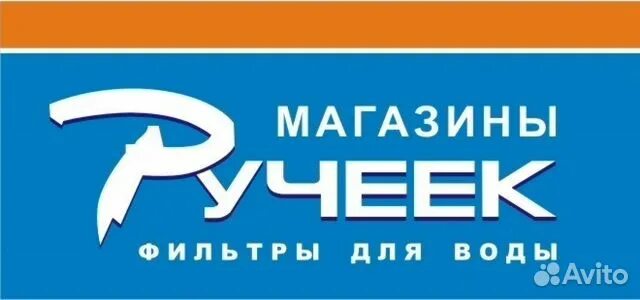 г чебоксары ул гузовского д 16. магазин ручеек во владимире проспект строителей. ручей магазины. челябинск магазин ручеек гагарина. тц водный магазин сантехники.