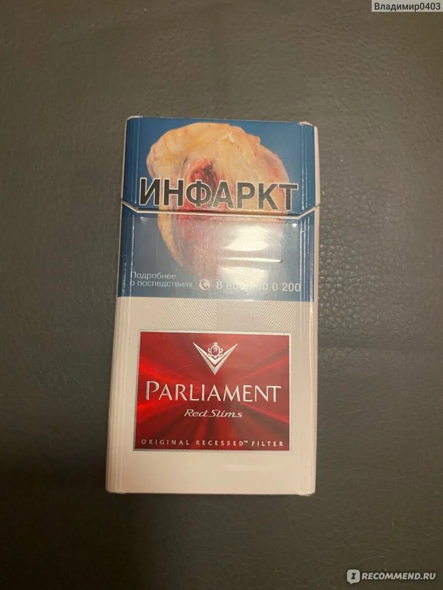 Сигареты parliament red slims (eve). Parliament red. Сигареты парламент ред слим. Парламент ред слимс сигареты. Парламент красный сигареты.