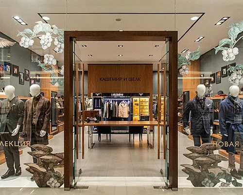 шелк и кашемир анатомия. кашемир и шёлк бутик. кашемир цветок. шелк и кашемир анатомия. логотип для магазина кашемира.