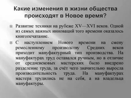 Какое время бывает в мире