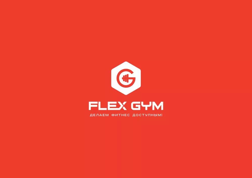 Flex Gym. Флекс ГУМ. Флекс Джим Омск. Флекс Джим логотип. Жим флекс