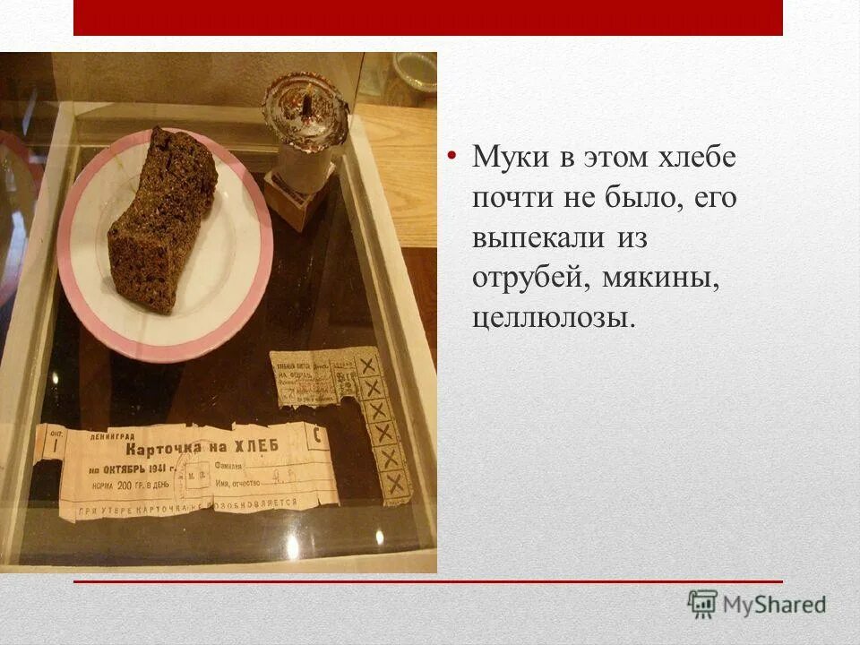 Хелена картер с пакетами. Бабушка печет хлеб. Хлеб тюменский хлебокомбинат. Кормили хлебушком в этом городе. Булочки для детей.