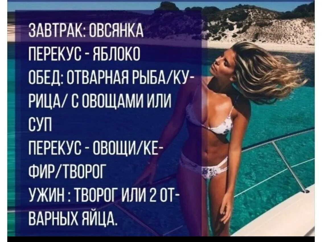 Нужно 5 кг за неделю