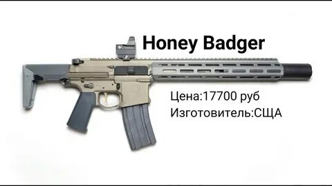 Хони хейс