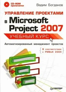 Курс 2007