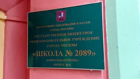 2089