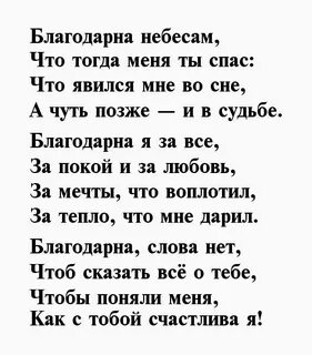 Стихи возбуждено