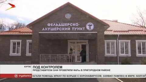 Северная осетия пригородный