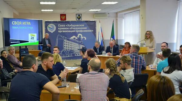 Союз хабаровск. Хабаровское краевое объединение организаций профсоюзов бордюк. профсоюз хабаровского края. профсоюз хабаровск. дправ союза в хабаровске.