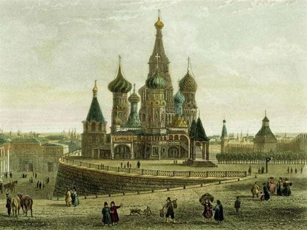 В 16 веке россия стала. Храм Василия Блаженного при Иване Грозном.