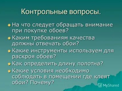 Обратить внимание на следующие типы