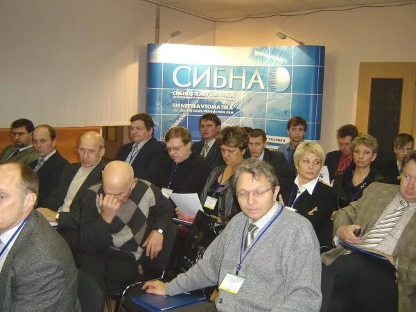 Бск логотип. Сибнефтеавтоматика тюмень. Сайт сибна. Сибна мегет. Сайт сибна.