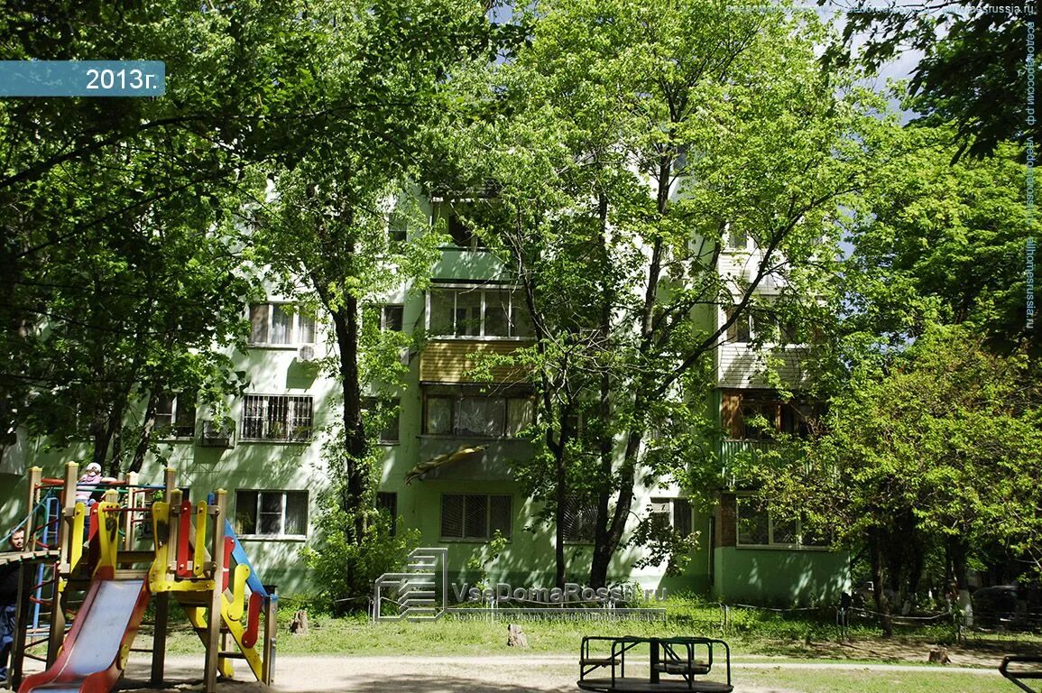 Коммунистическая 46/2. Коммунистический 35 ростов на дону. Коммунистический 2 ростов на дону. Коммунистический 34/6 ростов на дону. Коммунистический 46/1 ростов-на-дону.