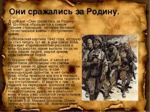 Проект 4 класс военная тема Презентация на тему военная техника. Презентация для дошкольников " *Всегда праз