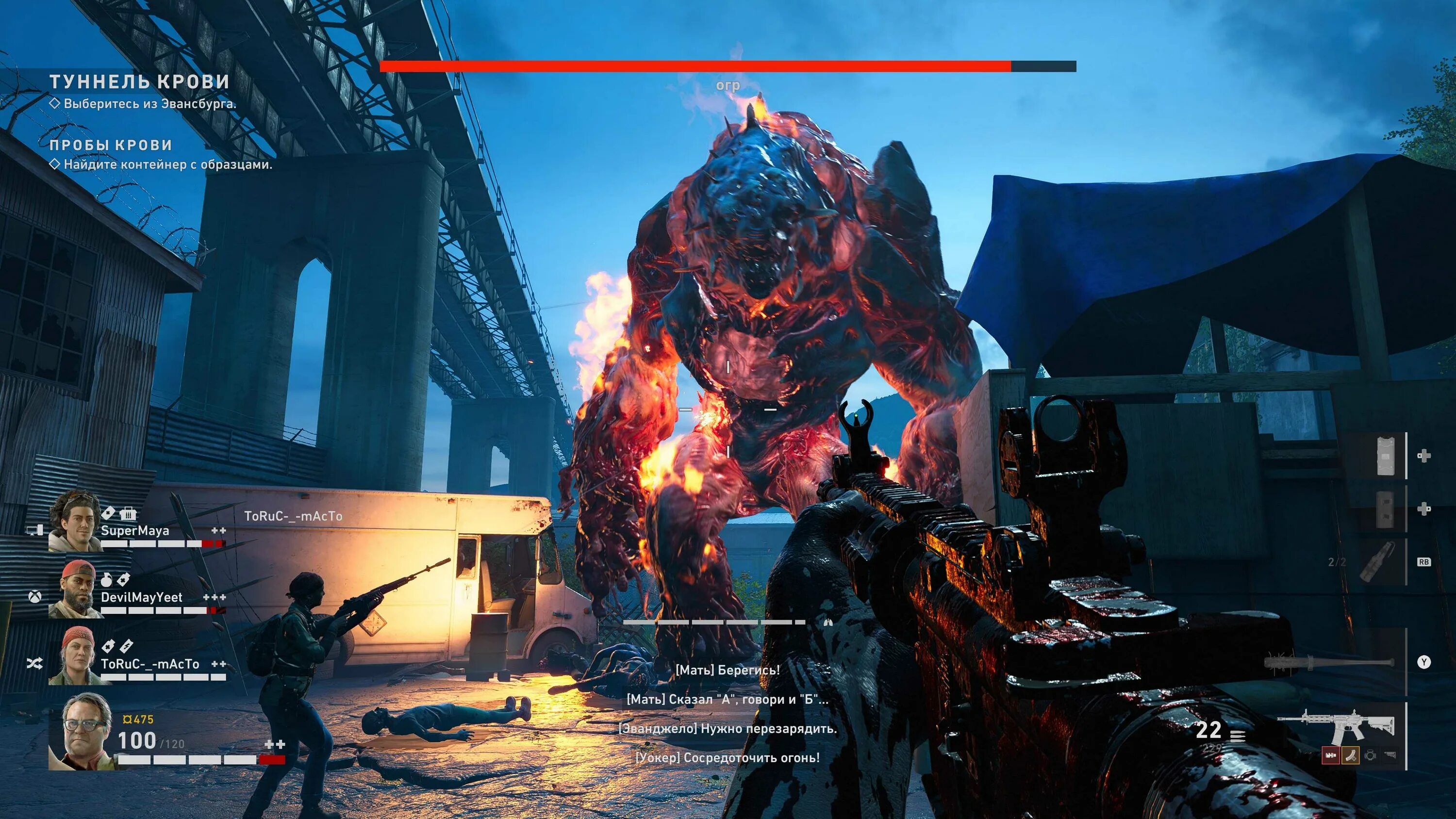 Back 4 blood системные требования. Back4blood джим зобр. Back 4 blood по сети на пиратке. Back 4 blood на одном экране. Back 4 blood на одном экране.