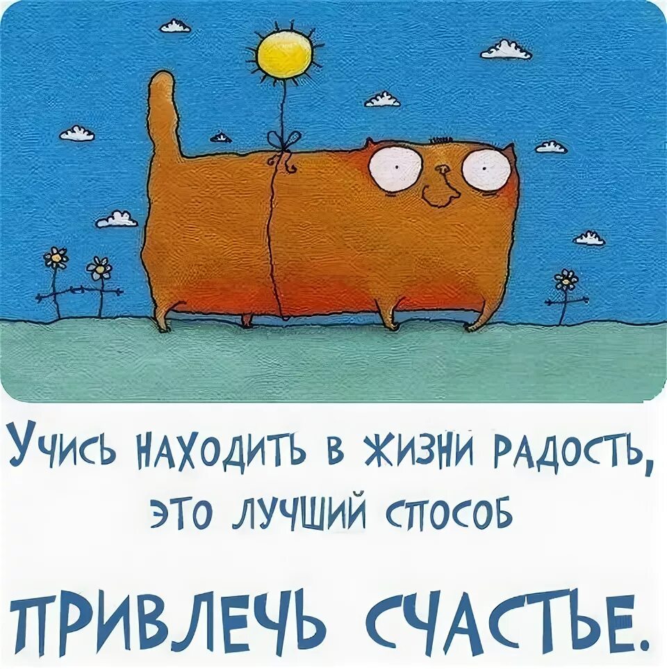 эмоции. выражение удовольствие. неположительные эмоции. мимика. улыбающееся лицо.