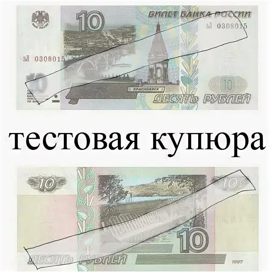 Можно поменять порванную купюру в сбербанке