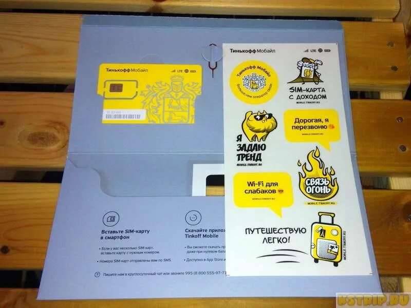 На какой базе работает тинькофф. Наклейки тинькофф джуниор. тинькофф мобайл. сим карта тинькофф. стикеры для карты тинькофф.