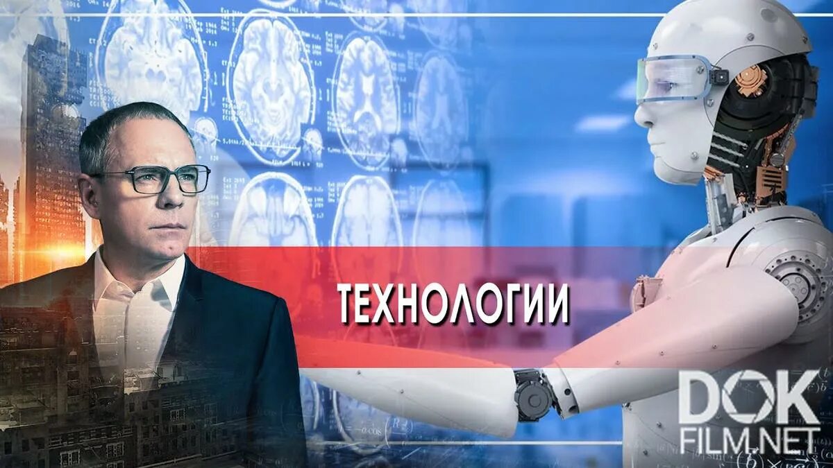 Прокопенко шокирующие гипотезы 2021. Прокопенко шокирующие гипотезы 2023. Шокирующие гипотезы с Игорем Прокопенко. Самые шокирующие гипотезы с Игорем Прокопенко.