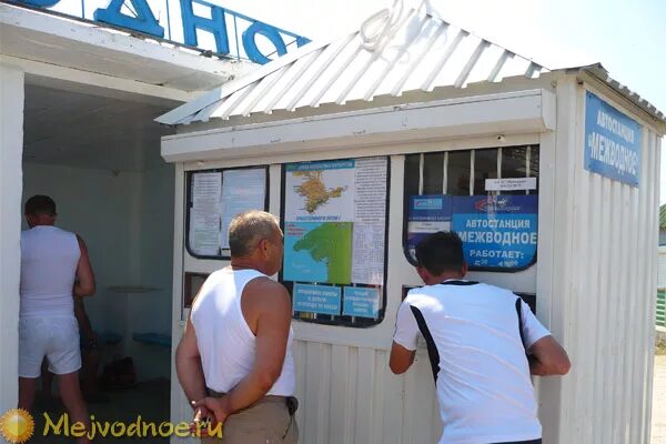 Крыма симферополь график работы. Отключение воды в симферополе. Крыма симферополь график работы. Специалист контакт центра. График подвоза питьевой воды.