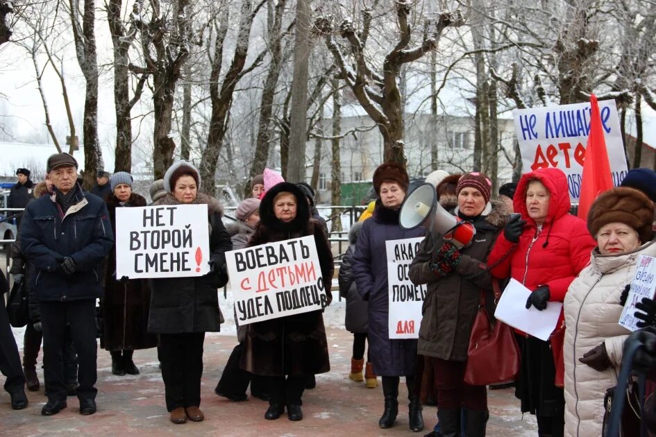 Против школы. Митинг против школы. Против школы фото. Протест против школьной формы. Выступают против школы