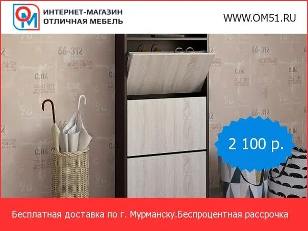 Дисконт 51 мурманск магазин. Дисконт 51 мурманск магазин. Волна в мурманске пицерийка. Дисконт 51 мурманск магазин. Карта 51 мурманск.