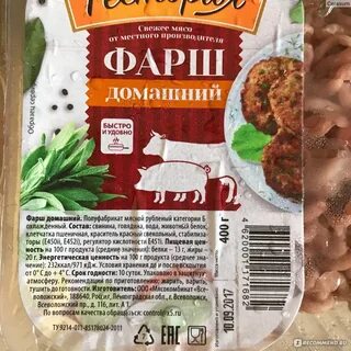 Котлеты по киевски рестория
