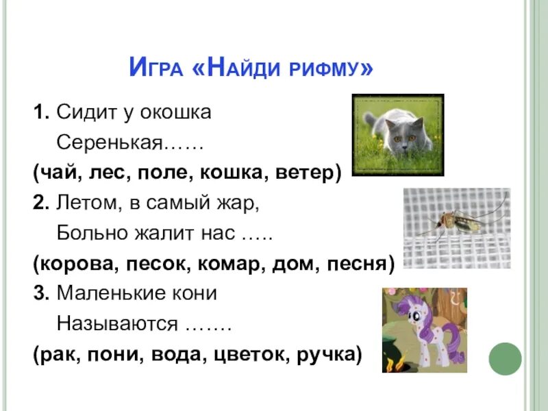 Продолжи играть предыдущую песню