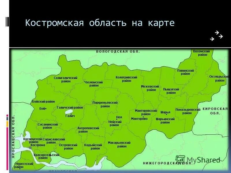 Карта костромы и костромской области. Карта костромской области с районами. Карта костромской области с городами. План костромской области. Костромская область города костромской области на карте.