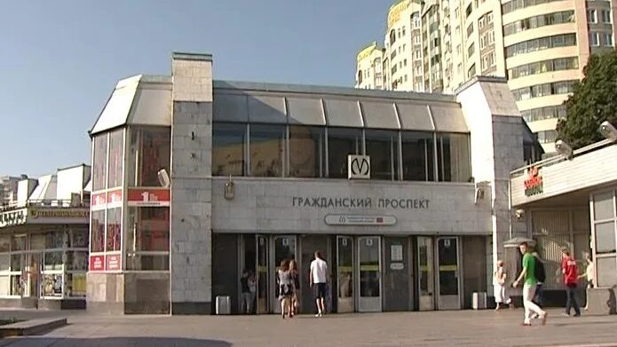 Картинки ГРАЖДАНСКИЙ ПРОСПЕКТ МЕТРО