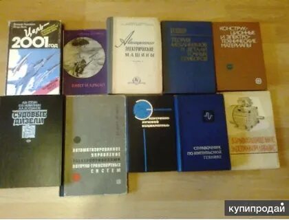 Техническая литература список