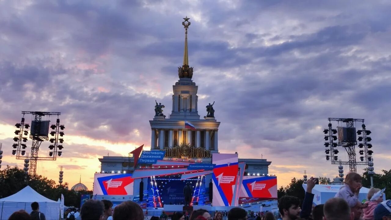 12 июня москва. Красная площадь праздник. Всемирный день мороженого. Сцена зеленого театра вднх. Люди на красной площади летом.