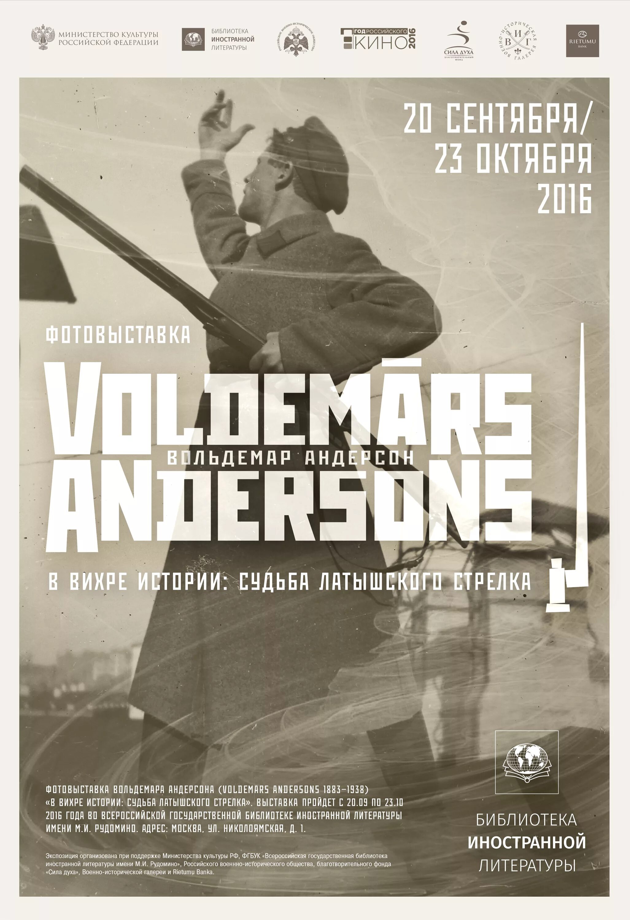 альтернативная история книги новинки. в вихре истории. вихрев. панфилов кавалергард. в вихре времен книги.