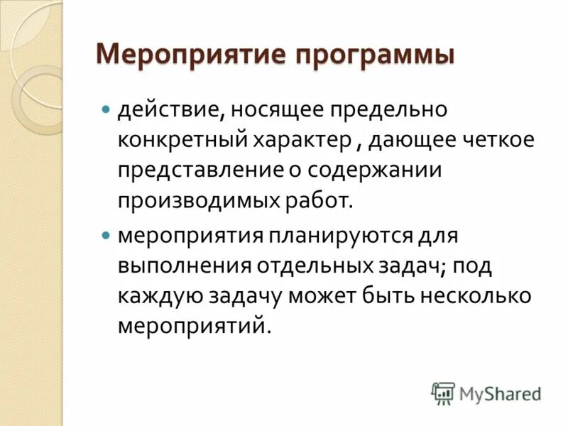 Ст 432 гк с комментариями. Ст 432 гк с комментариями. Ст 432 гк с комментариями. Договора заключенного между. Ст 432 гк с комментариями.
