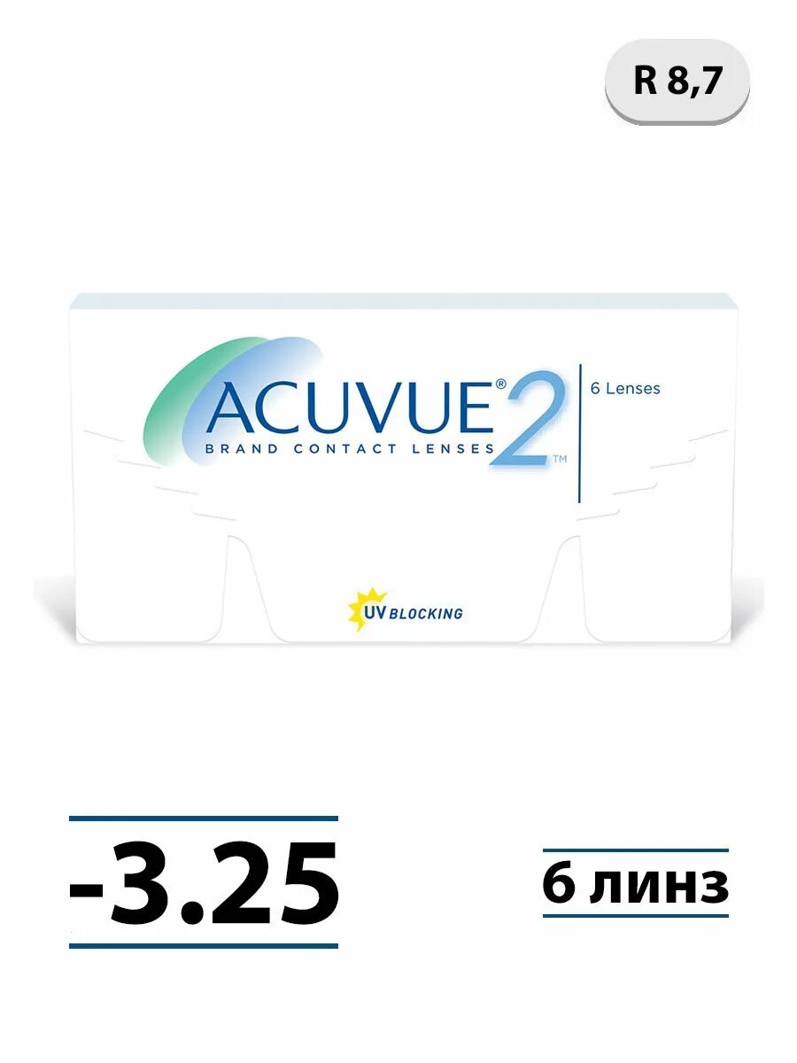 Acuvue 2 6. Контактные линзы acuvue 2 6 линз. линзы акувью -2. 25. модуль упругости контактных линз акувью. acuvue 2 (6 линз) (8.7, +5,00).