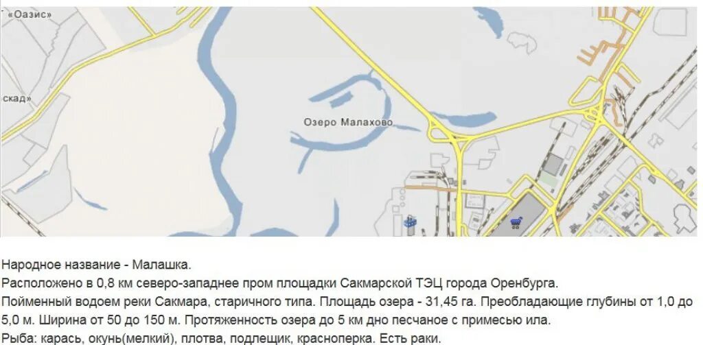 Озера оренбурга на карте. Озера оренбурга на карте. Карта бузулукский бор оренбург. Озера оренбурга на карте. Озеро малахово оренбург.