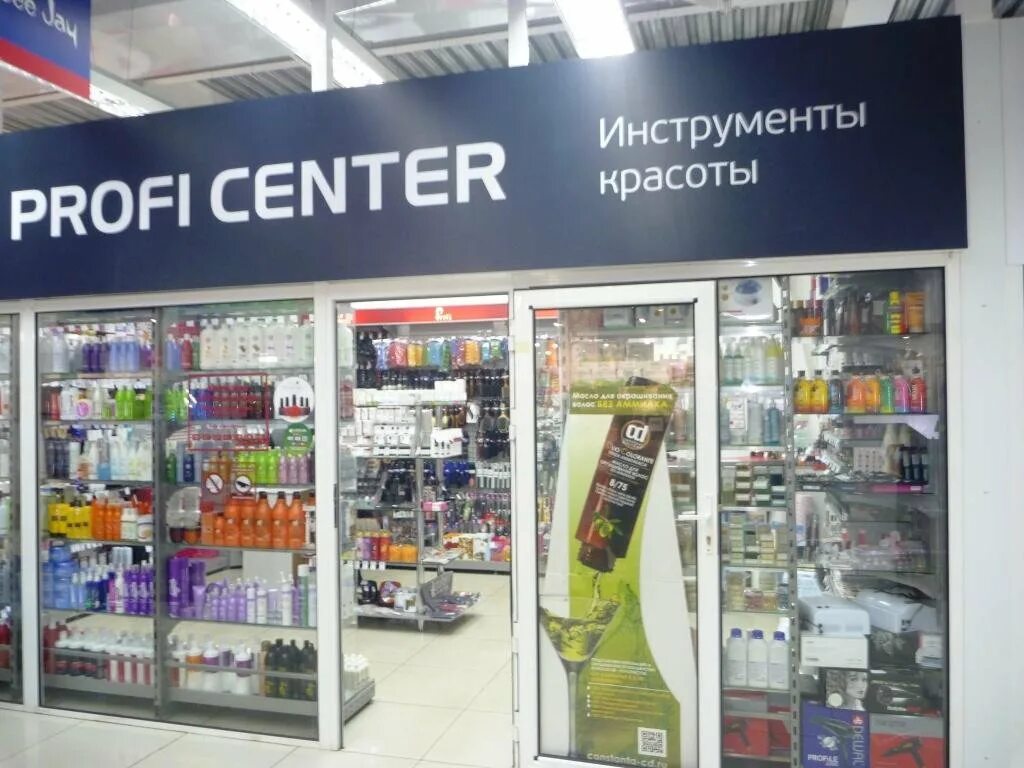 база строительных материалов нижний новгород. профи магазин запчастей для телефонов спб. профи нижний новгород советская улица. профи запчасти для телефонов. интернет магазин профи.