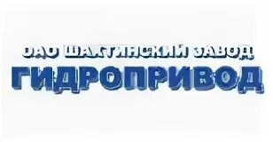 шахты химпэк. завод полимер башпласт. полимерный завод г шахты. полимерный завод г шахты. пожар г.