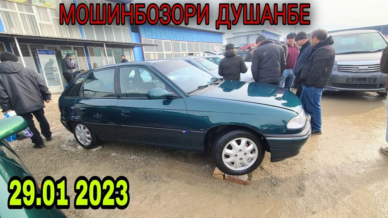 Мошини фуруши арзон. Мошин бозори душанбе 2025 зафира. мошини фуруши мерседес бенц. мошини фуруши волга 2025. некси фурӯши арзон 13000 14000 хазорсомона 2025.