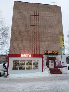 Цветы бузулук