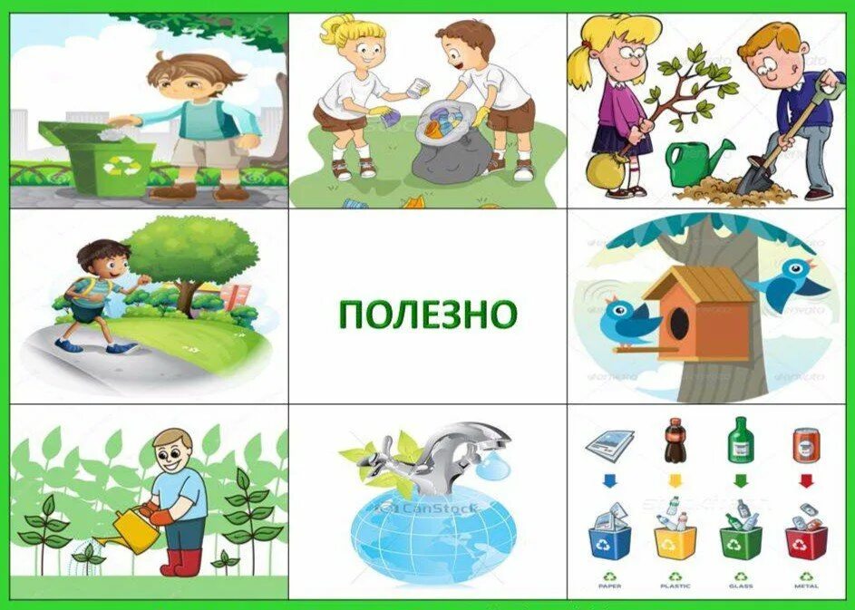 Экология земли игра. Экология для дошкольников. Экологические карточки для детей. Экологические для дошкольников. Экология карточки для детей.