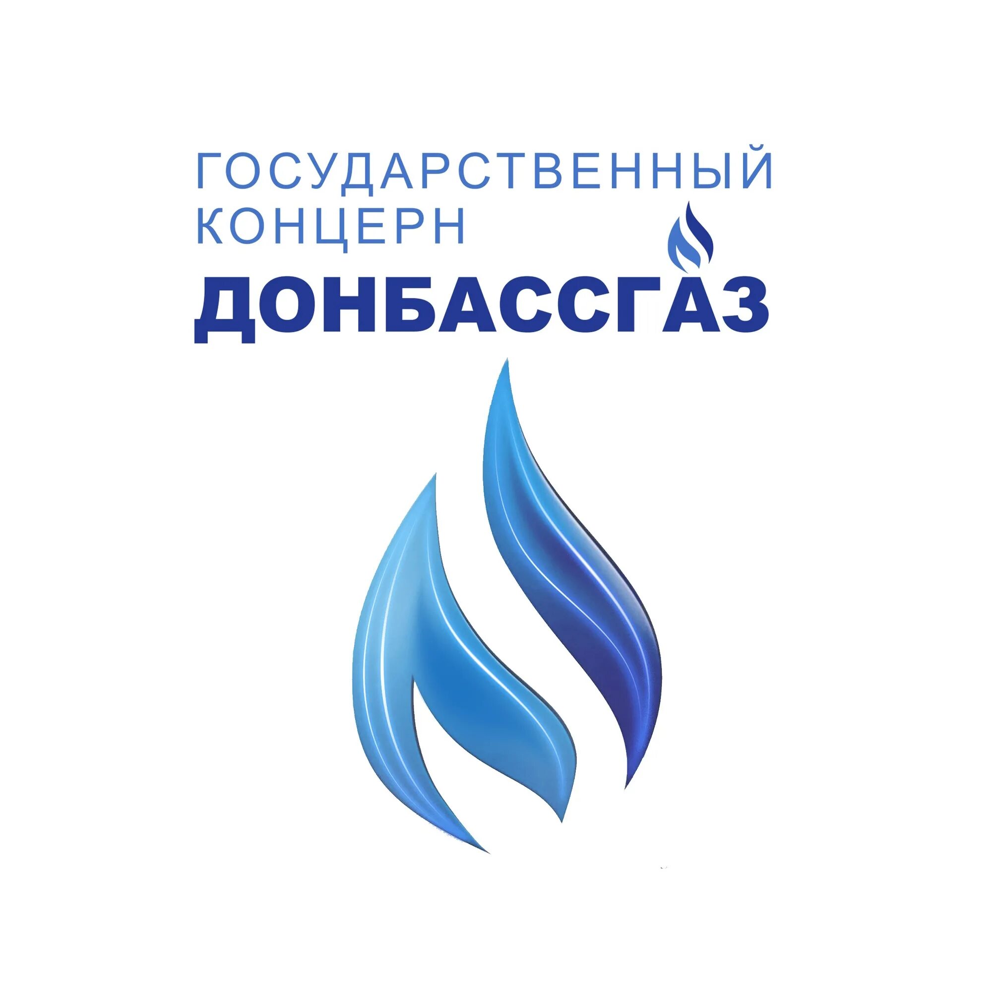 Донбассгаз днр. Всемирный день охраны труда 2023. Рсу газ сервис гк донбассгаз. Саврасова 11 фото донецк донбассгаз. Гк донбассгаз сайт.