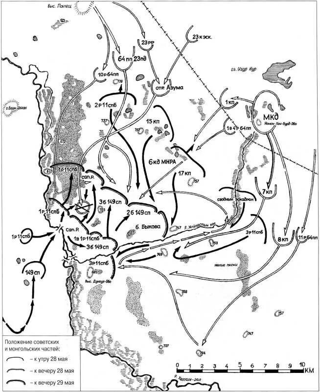 Халхин гол на карте. 1939 Год битва у реки Халхин-гол. Озеро Хасан и река Халхин-гол на карте. Халхин-гол 1939 карта боевых действий. Бои на реке Халхин-гол 1939 карта.
