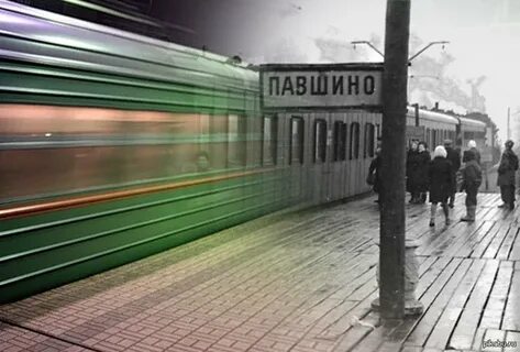 Вокзал павшино