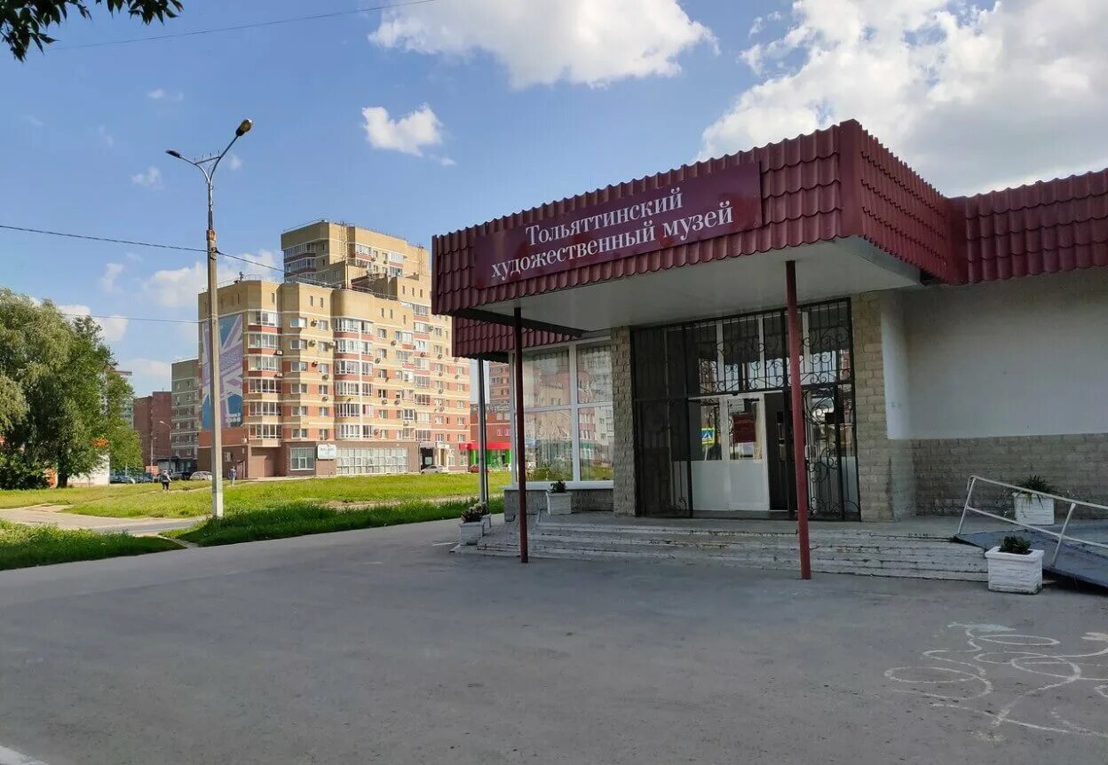 Тольяттинский художественный музей тольятти. Художественный музей в тольятти. Тольяттинский краеведческий музей. Краеведческий музей тольятти. Краеведческий музей тольятти.