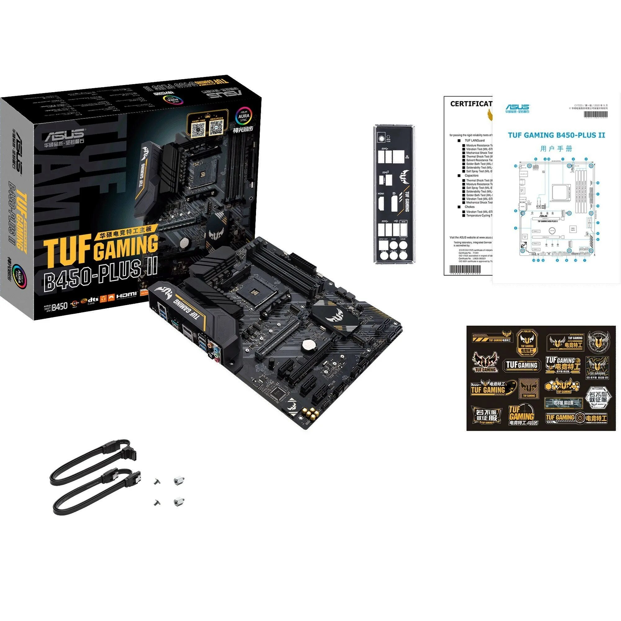 B450 gaming plus 2. ASUS TUF b450 Plus II. ASUS TUF b450-Plus Gaming. TUF Gaming b450-Plus II. Материнская плата TUF Gaming b450-Plus ll.