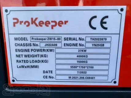 Prokeeper