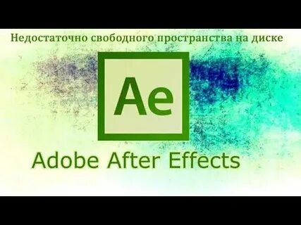 Видео недостаточно