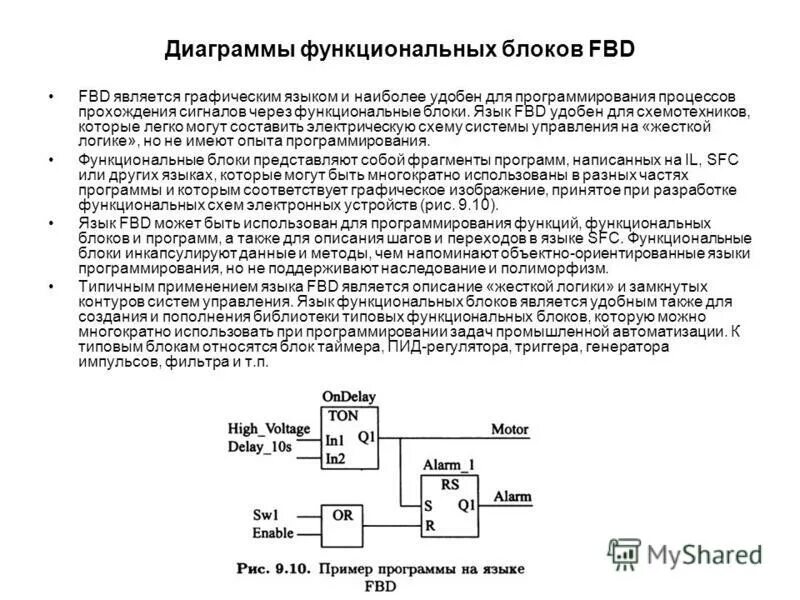 виды последовательностей. единый функциональный блок. таблица базовая конфигурация пк. конфигурация системного блока таблица. перечислите основные блоки персонального компьютера.